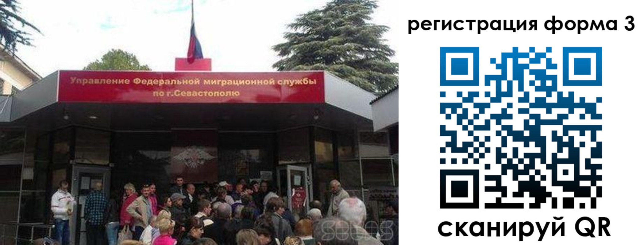 пропишу в квартире в Мирном