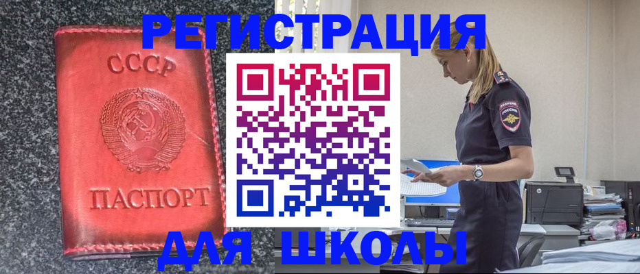найти адрес прописки в Мирном